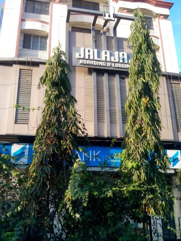 Hotel Jalaja Inn - Mumbai