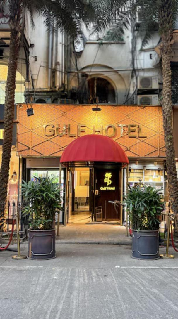 Gulf Hotel Mumbai- The Boutique Hotel Colaba Mumbai